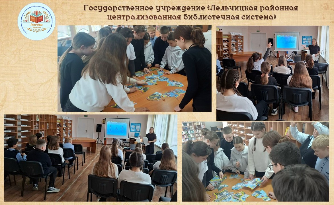 Исторический квест "Пазнаць тую зямлю, на якой жывеш"